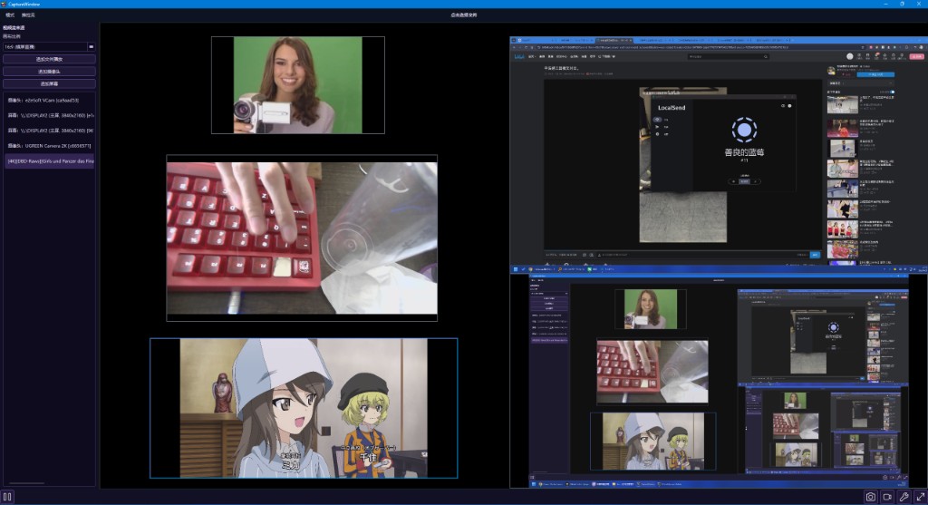 FPlayer 产品实机演示主画面