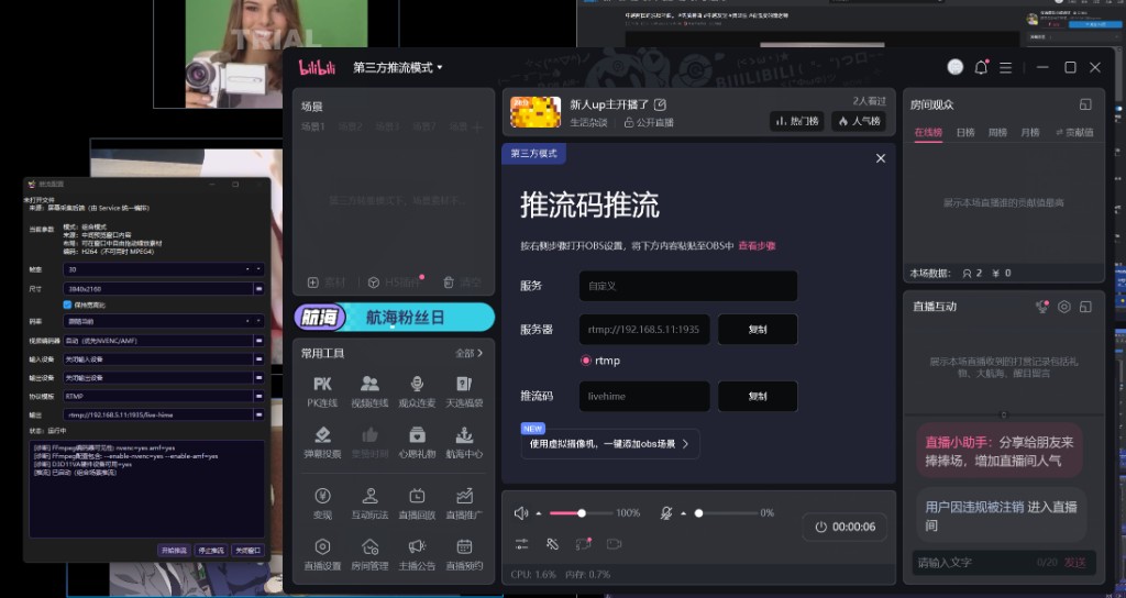 FPlayer 实机演示缩略图 2