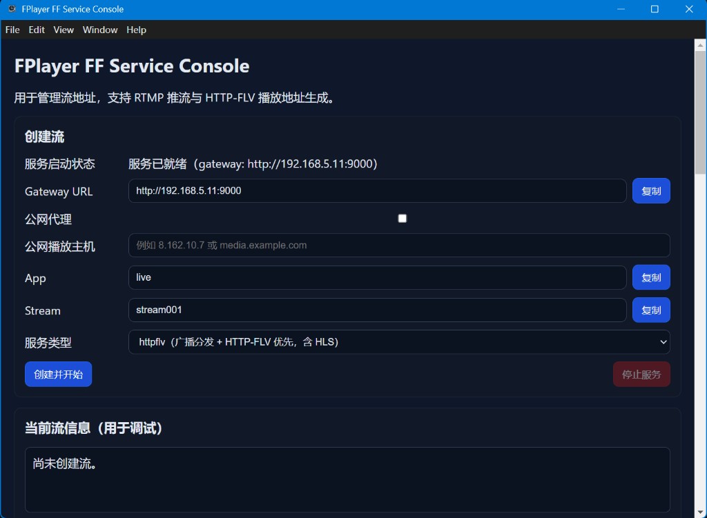 FPlayer 实机演示缩略图 4